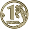1 Ruble Coin Relief STL