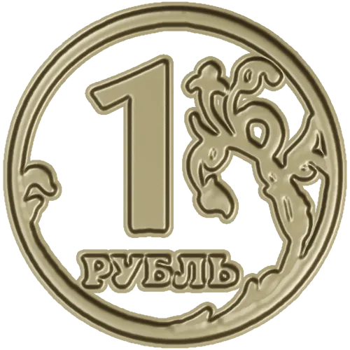 1 Ruble Coin Relief STL