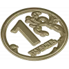 1 Ruble Coin Relief STL