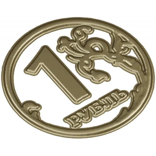 1 Ruble Coin Relief STL