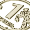 1 Ruble Coin Relief STL
