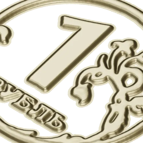 1 Ruble Coin Relief STL