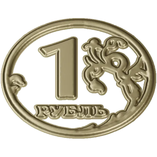 1 Ruble Coin Relief STL