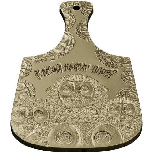 Cartoon Sheep Cutting-Board Relief STL for CNC