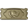 Герб СССР - 3D модель в формате STL для ЧПУ