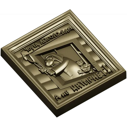 Чорт в окошке - 3D модель STL для ЧПУ
