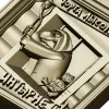 Чорт в окошке - 3D модель STL для ЧПУ