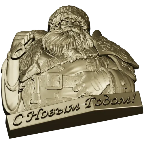 Дед Мороз в рельефе - STL модель для ЧПУ