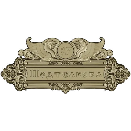 Ornate Heraldic Address Plaque - STL 3D Model for CNC Milling