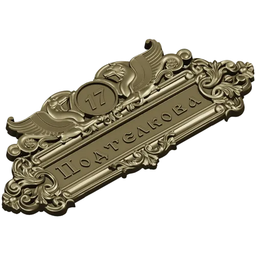Ornate Heraldic Address Plaque - STL 3D Model for CNC Milling