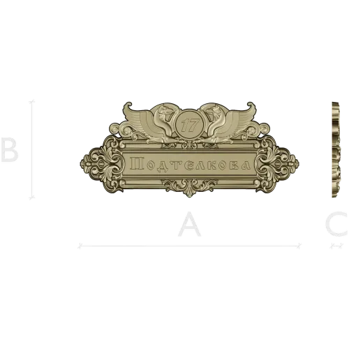 Ornate Heraldic Address Plaque - STL 3D Model for CNC Milling