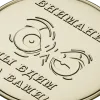 Медаль "Внимание - мы бдим за вами!" в формате STL для ЧПУ