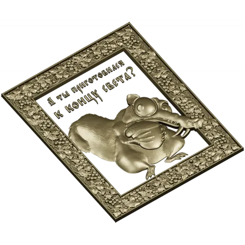 Ornate Squirrel Relief STL for CNC Milling
