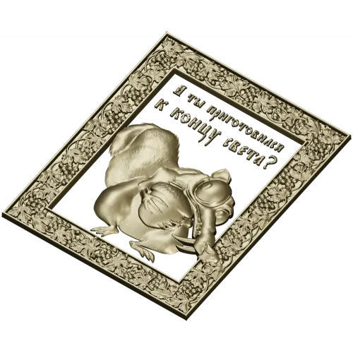 Ornate Squirrel Relief STL for CNC Milling