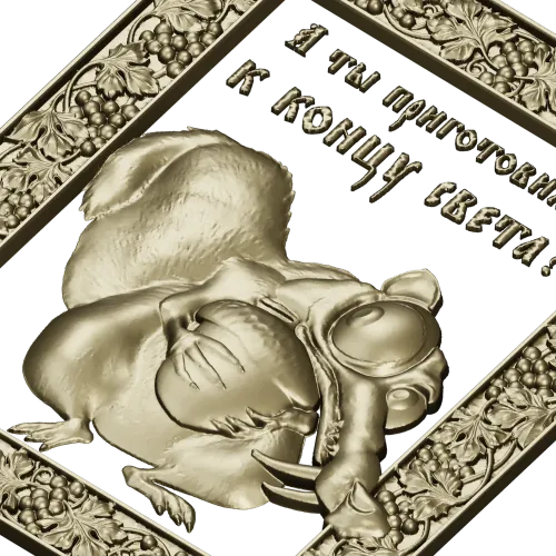 Ornate Squirrel Relief STL for CNC Milling