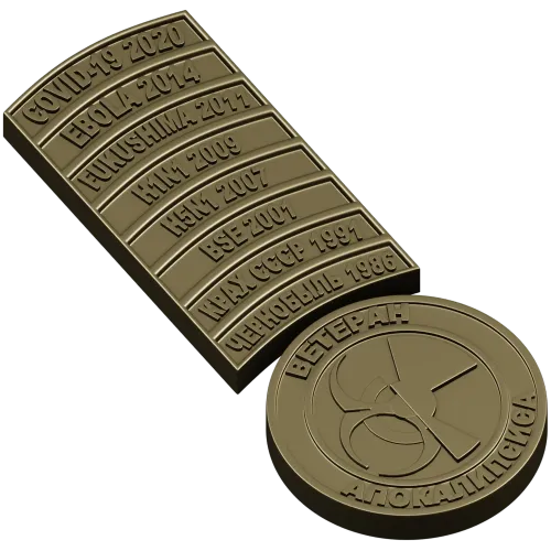 N1 2009, H5N1 2007, BSE 2001, КРАХ СССР 1991, ЧЕРНОБЫЛЬ 1986). Каждая планка отделена тонкой канавкой, что при фрезеровании дает аккуратный рельеф и читаемые микроэлементы. К нижней части ленты крепится круглая медаль с полуприподнятым биологическим симво