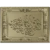 Панель "Всевластный" - 3D модель STL для ЧПУ