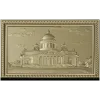 St. Isaac's Cathedral Framed Bas-Relief - STL 3D Model for CNC