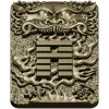 Китайское панно "Драконий иероглиф" - STL для ЧПУ