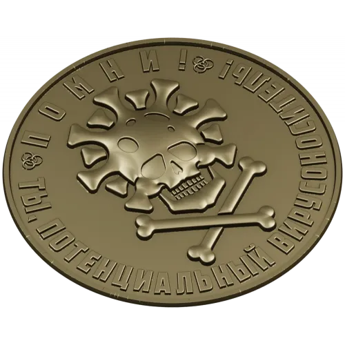 Coronavirus Skull Coin - STL 3D model for CNC