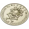 Coronavirus Skull Coin - STL 3D model for CNC