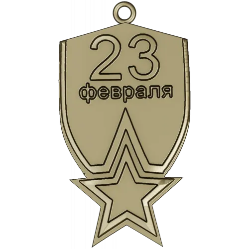 23 February Shield Medal - STL 3D Model for CNC