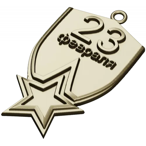 23 February Shield Medal - STL 3D Model for CNC