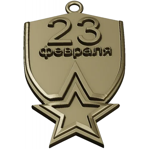 23 February Shield Medal - STL 3D Model for CNC
