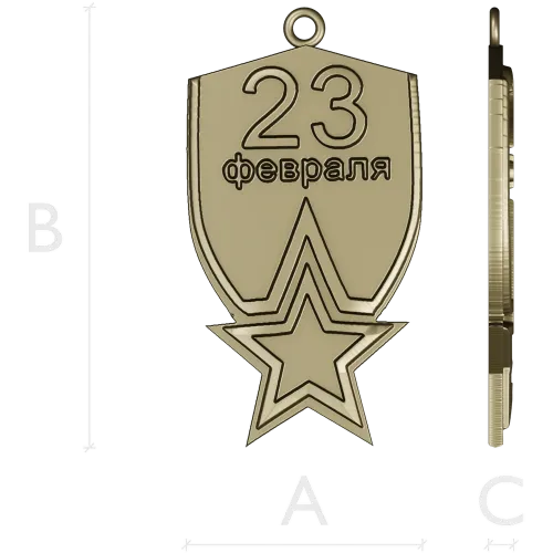 23 February Shield Medal - STL 3D Model for CNC