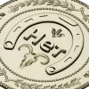 Монетка "Нет" - 3D модель STL для ЧПУ