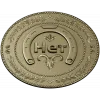 Монетка "Нет" - 3D модель STL для ЧПУ