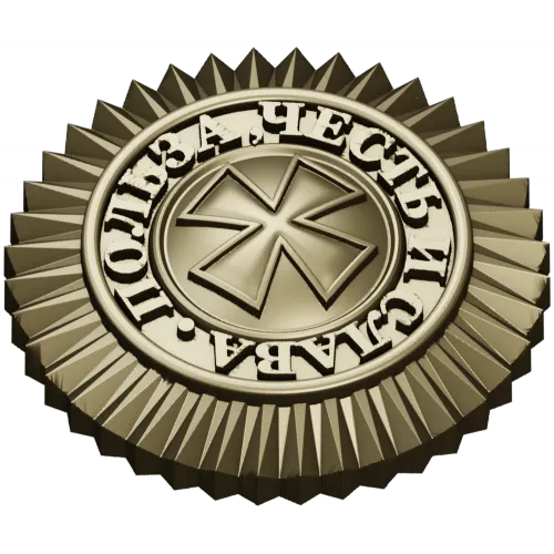 Орденальная медаль "Польза, Честь и Слава" - 3D модель STL для ЧПУ