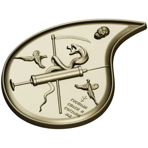 Final Drop teardrop medallion - STL 3D model for CNC