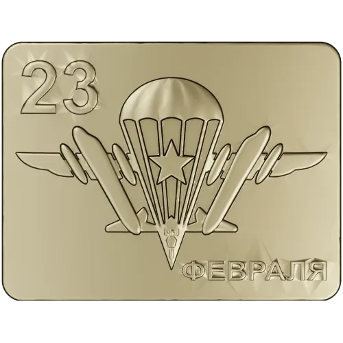 23 February Paratrooper Plaque 3D STL for CNC
