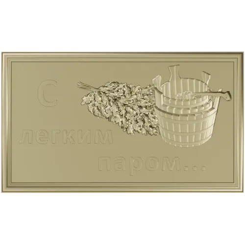 Sauna plaque 3D model STL - "Light steam" bas-relief for CNC