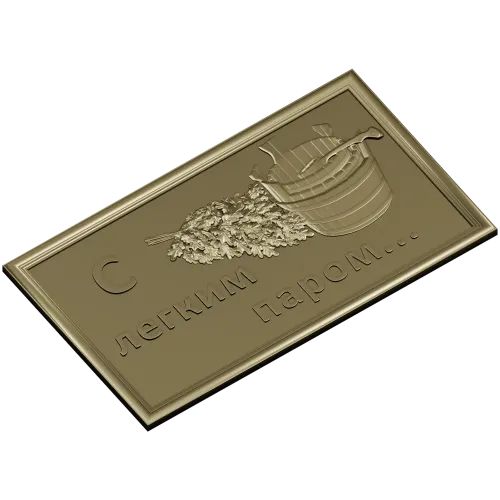 Sauna plaque 3D model STL - "Light steam" bas-relief for CNC