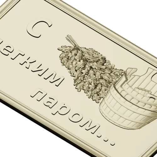 Sauna plaque 3D model STL - "Light steam" bas-relief for CNC