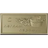 Sauna plaque 3D model STL - "Light steam" bas-relief for CNC