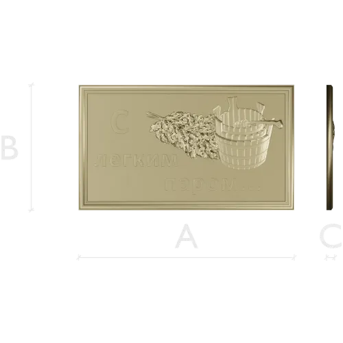 Sauna plaque 3D model STL - "Light steam" bas-relief for CNC