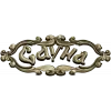 3D модель таблички "Сауна" - декоративная резьба в формате STL