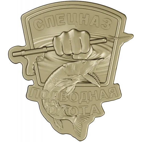 Spetsnaz Underwater Hunting Badge STL for CNC carving