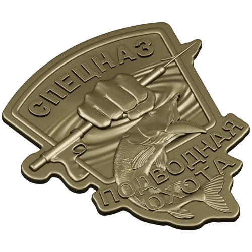 Spetsnaz Underwater Hunting Badge STL for CNC carving