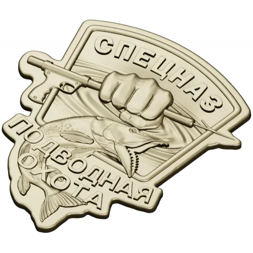 Spetsnaz Underwater Hunting Badge STL for CNC carving