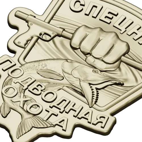 Spetsnaz Underwater Hunting Badge STL for CNC carving