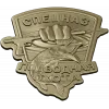 Spetsnaz Underwater Hunting Badge STL for CNC carving