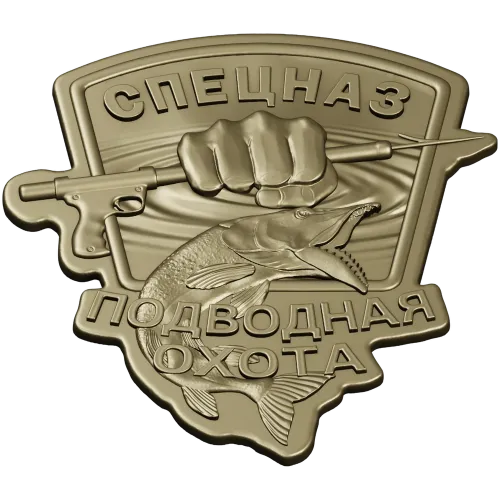 Spetsnaz Underwater Hunting Badge STL for CNC carving