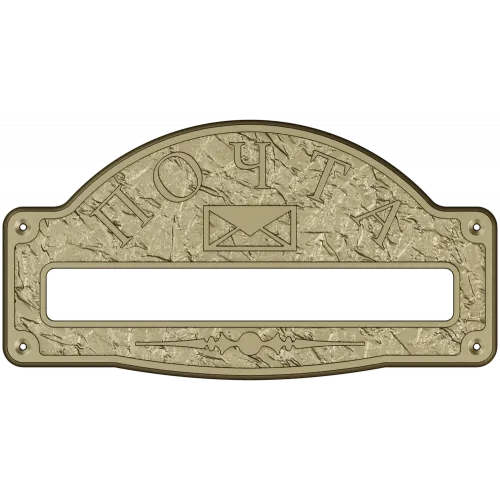 Classic arched mailplate STL 3D model for CNC milling