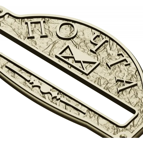 Classic arched mailplate STL 3D model for CNC milling