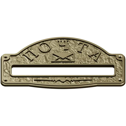 Classic arched mailplate STL 3D model for CNC milling