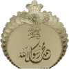 Islamic Calligraphic Medallion STL for CNC Milling